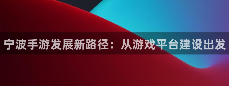 摩根娱乐这个平台怎么样啊